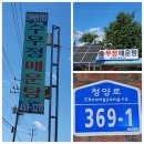 수무정매운탕 이미지