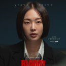 주식회사 이오코리아 이미지