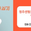 센텀공인중개사사무소 이미지