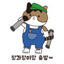 영남가스설비 이미지