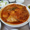 이모네생선찜 이미지