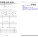 경남과학기술대학교 국제식량안보대학원 | 2026 상반기 외교부 중남미 지역기구 인턴 선발 (미국, 중남미, 라틴아메리카 인턴)