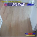 삼부1단지 이미지