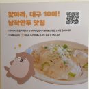 미성당 - 안양시 만안구 양화로 148 | 미성당