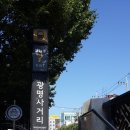 남북의료기보청기 이미지