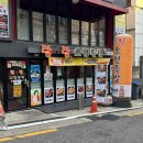 탐탐오향족발2
