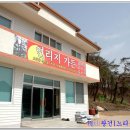 연리지민박 이미지