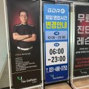 비타스크린 골프존[스크린룸5] | 시흥 스크린골프 더 골프존 이용 후기