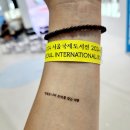 2024 서울국제도서전 :: 후이늠 3일차 금요일