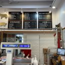 우리한우축산물센타 이미지