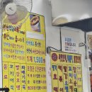 장가네호떡·떡볶이