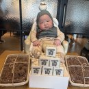 소망떡방앗간 | [내돈내산] "웅조네방앗간" 이 집 떡 가격 알면 다른데서 못사요! 가성비 백일떡(100일떡),돌떡,답례떡...