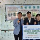 더나눔축산