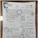 엘리영어수학학원