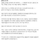 여행에 미치다 대표 조준기 인스타 업뎃 이미지