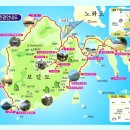 해광운수매표소