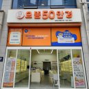 010안경콘택트 | 순천안경 키즈 안경테 맞추고 느낀점