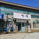 쉬리노래연습장 이미지