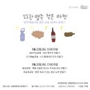명주공방