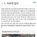 센텀드림공인중개사사무소 이미지