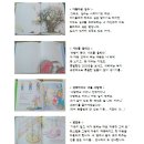 그림책;방 이미지