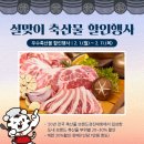춘천철원화천양구축산농협 하나로마트 퇴계점 네이버블로그
