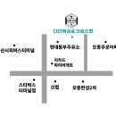 다인복싱&크로스핏