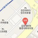 김유재마취통증의학과의원 이미지