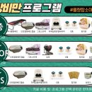 청주율량함소아한의원 네이버블로그