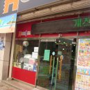홈마트안막