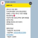 산본천로99 이미지