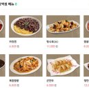 홍콩반점 이미지
