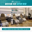 닥터페디 해운대장산점 이미지