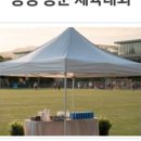 이에스컴퍼니