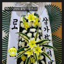 대구기독병원장례식장