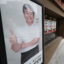 백종원 더본코리아 주주 평균 손실율 30% 육박 이미지