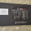 파파짬뽕 이미지