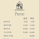 26도헤어상동역점 이미지