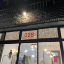 영이스