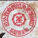 홍인환경
