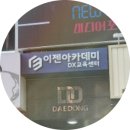 이젠아카데미 피그마 강의 국비지원과정 수강 후기