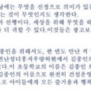 희망초등학교 이미지