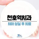 유퍼스트치과의원 이미지