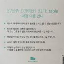 카페코너엔 이미지