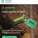 우쿨렐레와 함께하는 하루 이미지