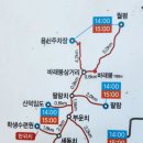 1월25일 지리산 바래봉(전북/남원) 눈꽃 산행안내 이미지