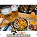 별밤노래바 - 부천시 원미구 부일로460번길 24 | 별밤노래바