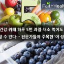 하루과일 - 김해시 천곡로 27 | 하루과일