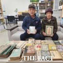 복재선생집 이미지