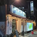 구산역4번출구 옆 이미지
